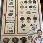 焼肉ホルモン 龍の巣  心斎橋本店 - 