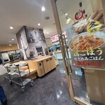 OSAKA市役所食堂 - 