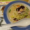 リンガーハット イオンモール神戸南店