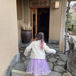 僧伽小野 一秀庵 - 