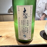 御料理 ふじ田 - 