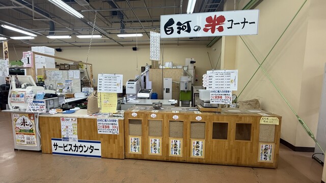 り菜あん 本店 - 白河（ジェラート・アイスクリーム）の写真