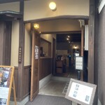 和栗専門 紗織 - 