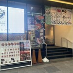 札幌海鮮丼専門店 すしどんぶり - 外観