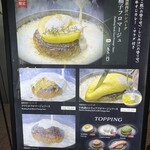 鉄板和食とワイン 萬鉄 - 