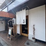 RAMEN MATSUI - 外観