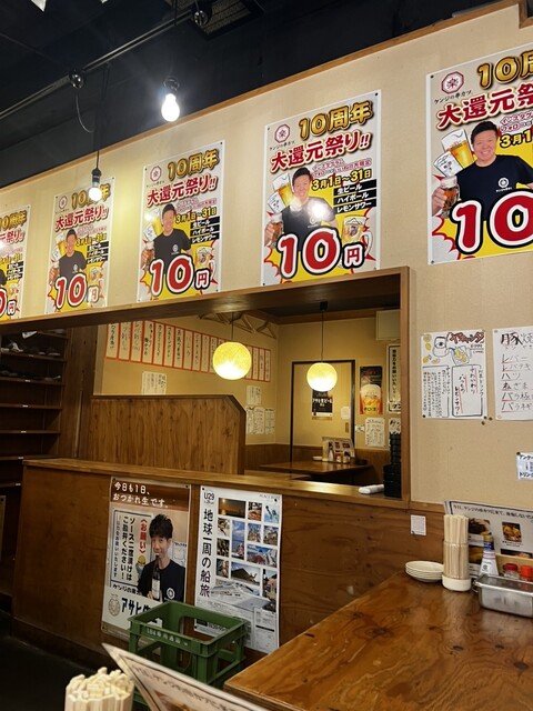Kenji no Kushikatsu photo 5