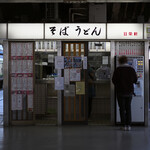 日栄軒 - 平日10:42頃訪問