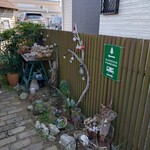 壺焼き芋 つぼつぼ - 