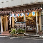 とんでみーな - 