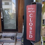 壺焼き芋 つぼつぼ - 