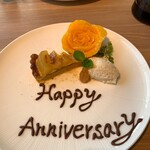 カフェ ド エス - リンゴのタルト、リンゴのジェラート