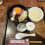 ローストビーフ大野 - 