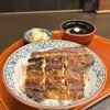 かかみ野 蓬しん - 