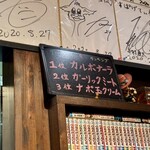 すぱげてぃ屋 - 