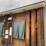 魚河岸三代目 千秋 - 外観