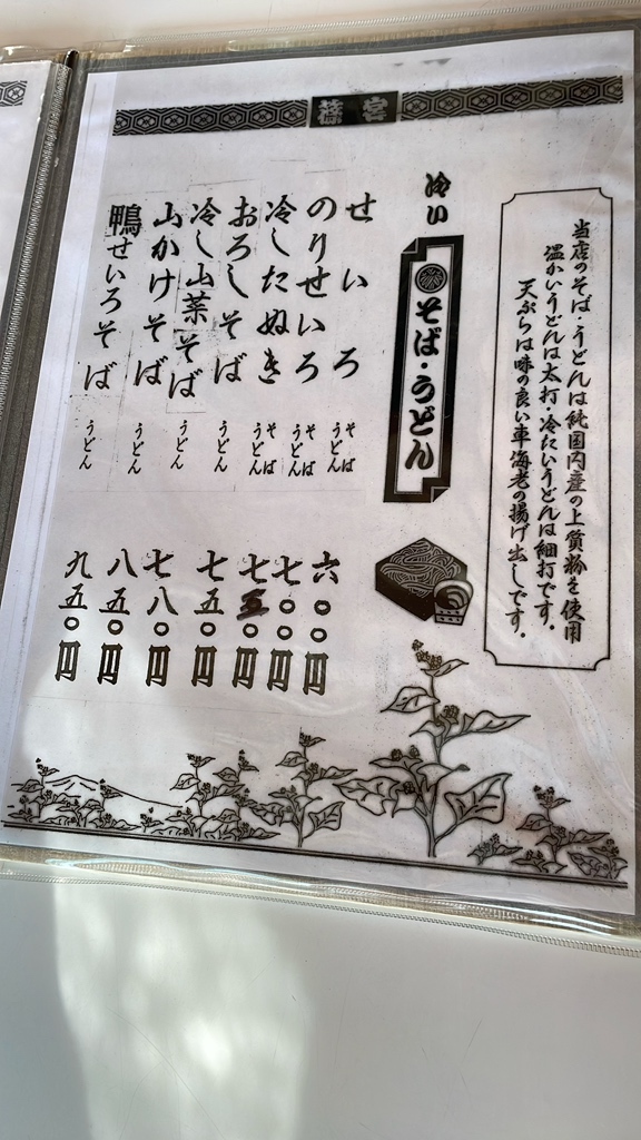 かけ太様専用ページ＊