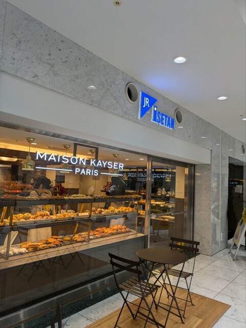kiyserページです。 メゾンカイザー ジェイアール京都伊勢丹店 （MAISON KAYSER