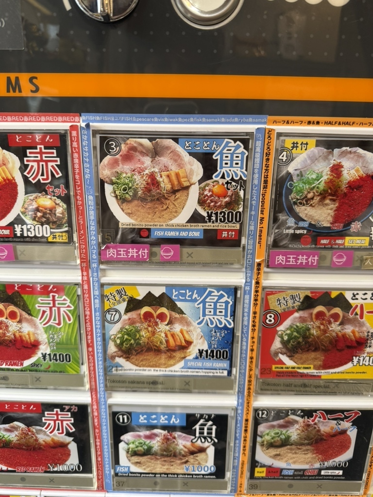 メニュー写真 : とことんとりコトコト - 東寺/ラーメン | 食べログ