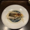 魚料理 青柳