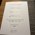 鉄板焼き 恵伝 - 