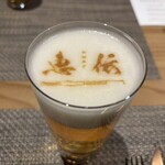 鉄板焼き 恵伝 - 