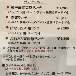 中国酒家 菜都_0