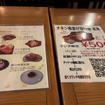 美味しい炭火焼き居酒屋 金魚 - 