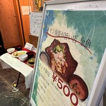 美味しい炭火焼き居酒屋 金魚 - 