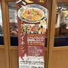 ミラノ亭 生駒店