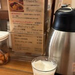 レインボウスパイス - 