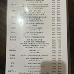 地酒BAR 山新 - 