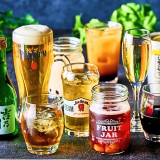 【最大230種類！】満足度バツグンの飲み放題で乾杯～！