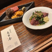 肉割烹 友百合 - お肉づくし、マグロみたいなお肉でした