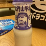 湯の庄 - 