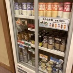 湯の庄 - 