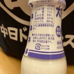 湯の庄 - 