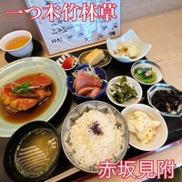 一つ木竹林草 - 