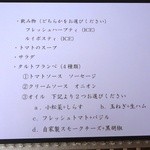 カフェ オラッセル - 旧メニュー