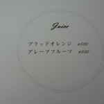 カフェ オラッセル - 旧メニュー