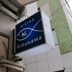 Kinukawa - 