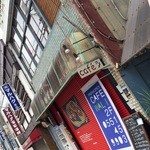 カフェ ワリ - 味のある２階がお店