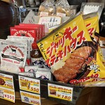 ジャッキー ステーキハウス - こんなのまでwww