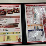 ジャッキー ステーキハウス - テーブルにあるメニュー