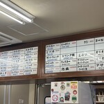 ジャッキー ステーキハウス - こっちも気になるでしょ〜⁉️