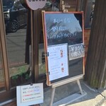キッチン ブルー グローブ - 本日日替り