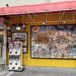 ジャッキー ステーキハウス - 牛が牛喰う素敵イラスト