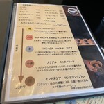 近陽コーヒー - 