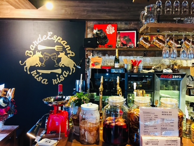 Bar de Espana risarisa