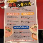 オダサガ味噌 - 